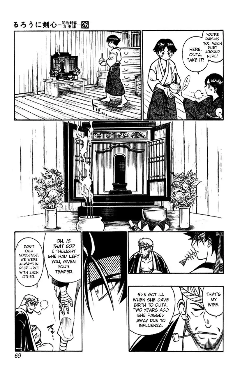 Rurouni Kenshin Chapter 231 11